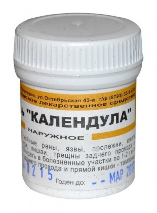 КАЛЕНДУЛА (раны и ссадины, ожоги, пролежни) гомеопатическая мазь 25 г