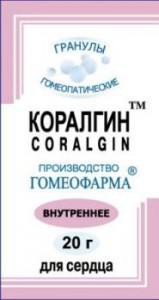 Коралгин гранулы  20 г