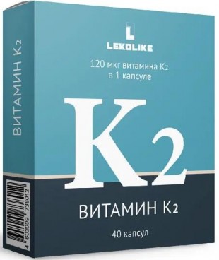 Витамин К2 капсулы  120 мг №40