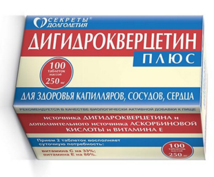 Дигидрокверцетин плюс таблетки  №100