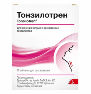 Тонзилотрен таблетки  №40