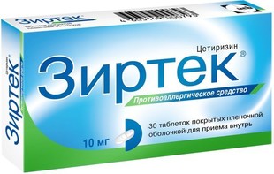 Зиртек таблетки  10 мг №30