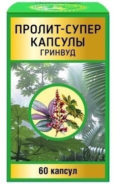 Пролит-супер капсулы Гринвуд 600 мг №60