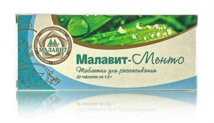 Малавит менто таблетки  1 г №20