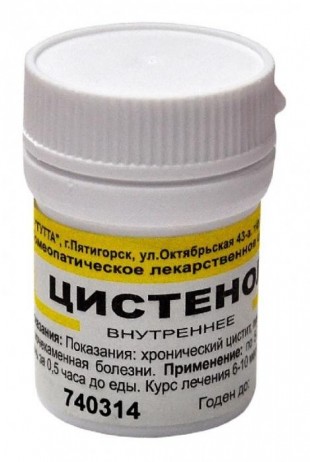Цистенол гранулы  10 г