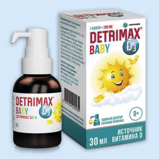 Детримакс Бэби (Detrimax Baby) витамин Д капли  30 мл