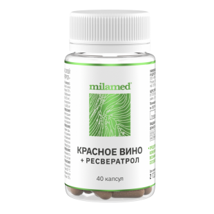 Красное вино + Ресвератрол (Red Wine + Resveratrol) капсулы  600 мг №40