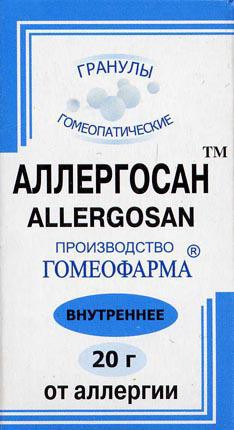 Аллергосан гранулы  20 г