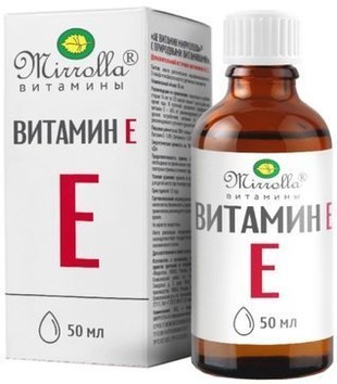 Витамин Е капли  50 мл