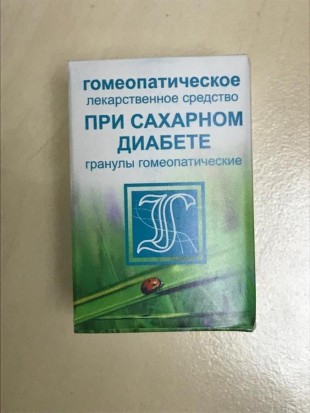 При сахарном диабете ( комплекс №146) гранулы  10 г