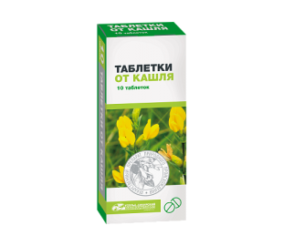 Таблетки от кашля таблетки  №10