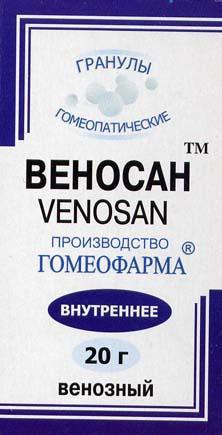 Веносан гранулы  20 г