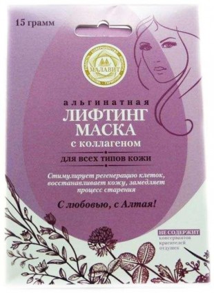 Малавит альгинатная  лифтинг маска с коллагеном для всех типов кожи 15 г