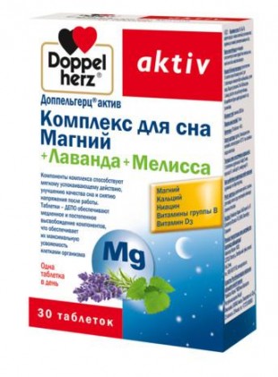 ДОППЕЛЬГЕРЦ АКТИВ КОМПЛЕКС ДЛЯ СНА МАГНИЙ+ЛАВАНДА+МЕЛИССА таблетки  №30