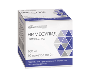 Нимесулид гран д/приг сусп д/внут прим 100 мг порошок  100 мг №10
