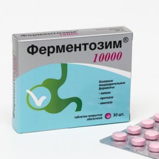 Ферментозим 10000 таблетки  №30