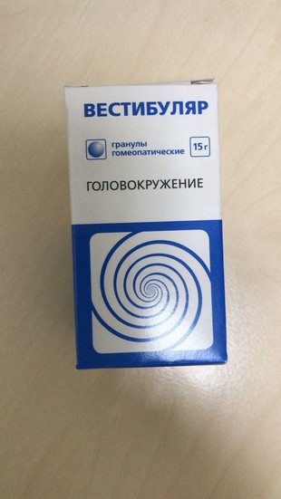 Вестибуляр гранулы  15 г №630