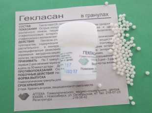 Гекласан гранулы  10 г