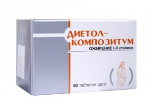 Диетол композитум таблетки  №60