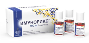 Имунорикс раствор для приема внутрь 7 мл 400 мг №10