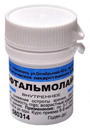 Офтальмолайф гранулы  10 г