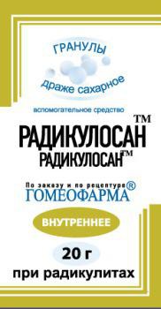 Радикулосан гранулы  20 г