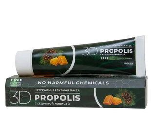 Зубная паста прополисная с живицей и экстрактами трав «3D PROPOLIS» 100 мл