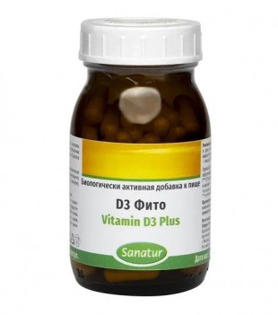 витамин Д3 Фито / Vitamin D3 Plus капсулы  770 мг №90