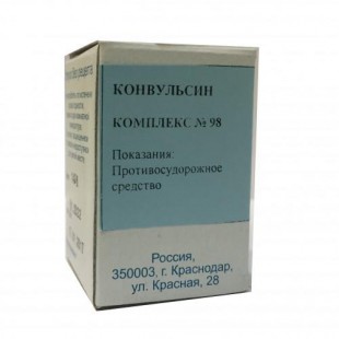 Конвульсин (комплекс №98) гранулы  10 г