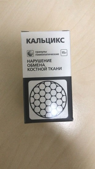 Кальцикс гранулы  15 г №630