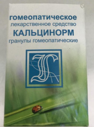Кальцинорм (комплекс №29) гранулы  10 г