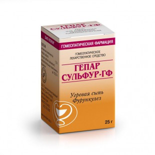 Гепар сульфур-ГФ мазь  25 г