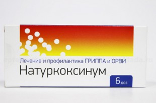 Натуркоксинум, гранулы  1 г №6