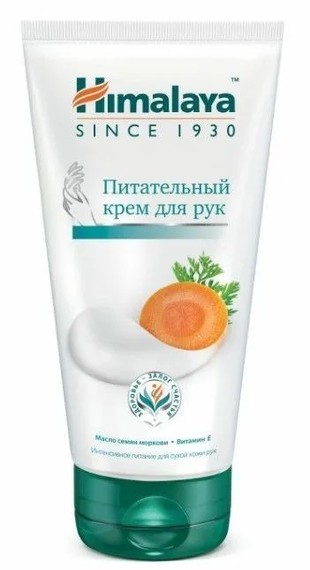 Питательный крем для рук 75 мл