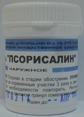 ПСОРИСАЛИН, гомеопатическая мазь 25 г
