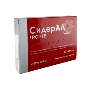 СидерАЛ Форте Сукросомальное® Железо капсулы  595 мг №20