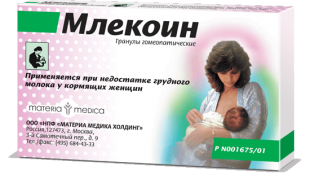 Млекоин гранулы  10 г