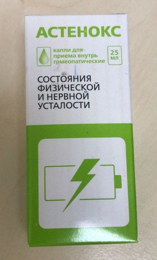 Астенокс капли  25 мл
