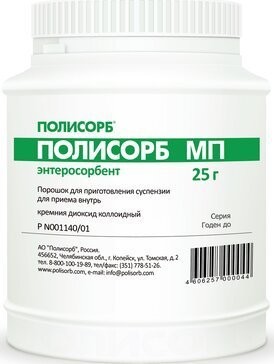 Полисорб МП порошок  25 г