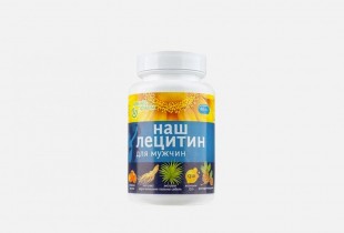 Наш лецитин для мужчин капсулы  №60 