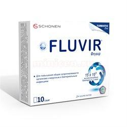 Флувир порошок  3,93 г №10