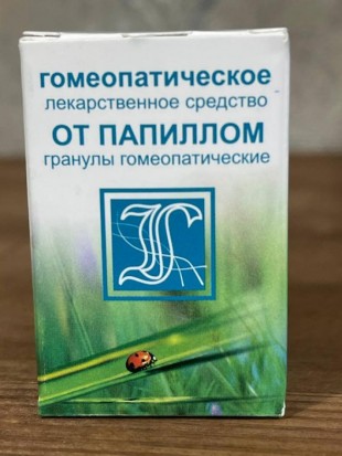 От папиллом (2) гранулы  10 г