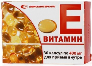 Витамин Е (альфа-токоферола ацетат) капс. 400мг №30 капсулы  400 мг №30