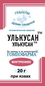 Улькусан гранулы  20 г