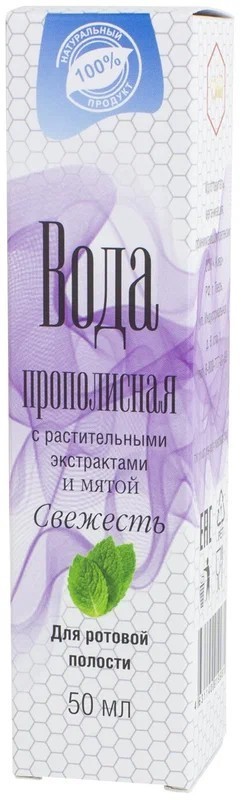 Вода прополисная с растительными экстрактами и мятой 