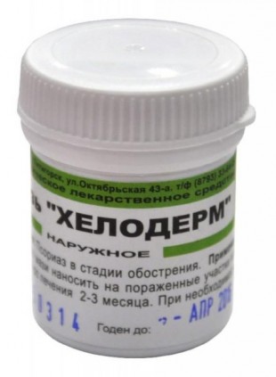 ХЕЛОДЕРМ (псориаз) гомеопатическая мазь 25 г