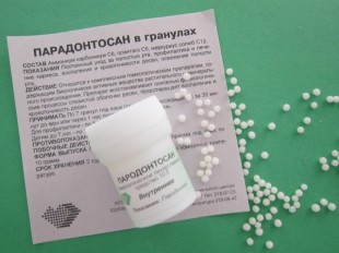 Пародонтосан. гранулы  10 г