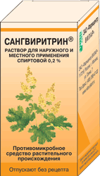 САНГВИРИТРИН флаконы 0,2% спиртового раствора для наружного и местного применения - капли  50 мл