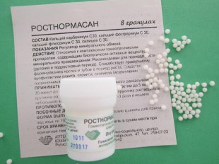 Ростнормасан гранулы  10 г