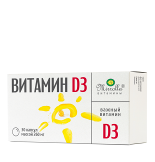 Миролла Витамин Д капс 260 мг капсулы  №30